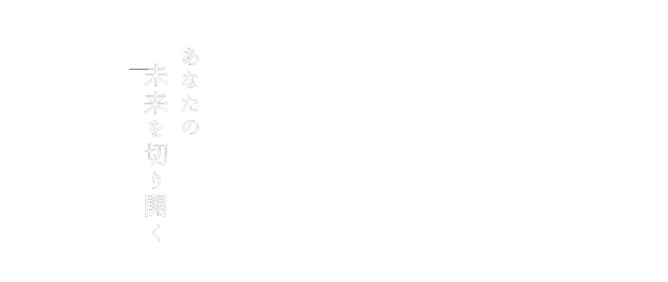 あなたの未来を切り開く　誰にも解決出来ない悩みに対し、最後に「霊能者」という望みがあります。